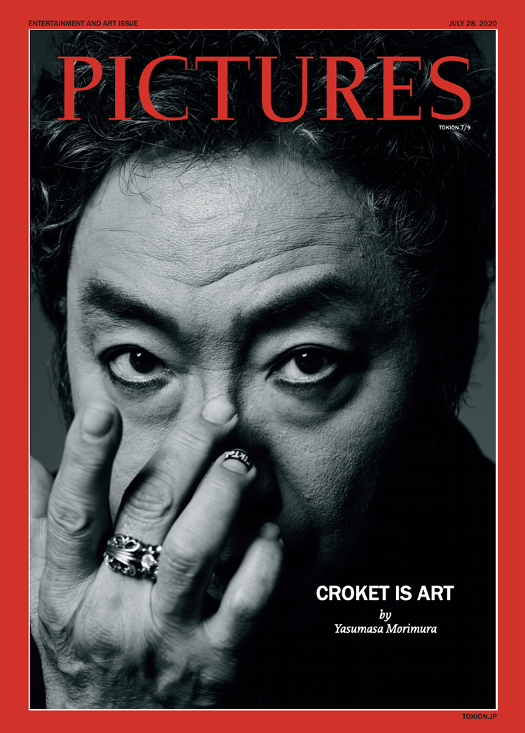 Observe Japanese Traditional
